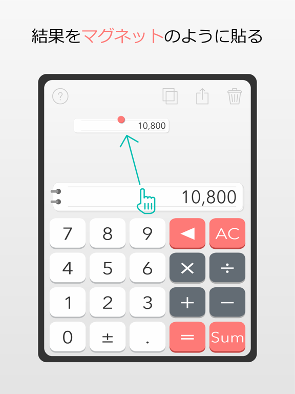 マグネット電卓のおすすめ画像1