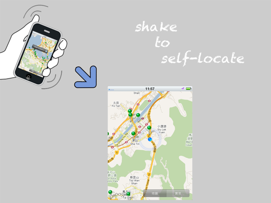 睇路我至叻 iPad screenshot