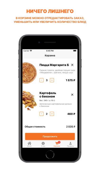 TIGERPIZZA screenshot-4