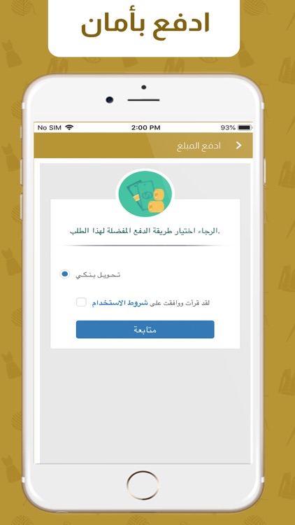 ان اي ديزاين screenshot-3