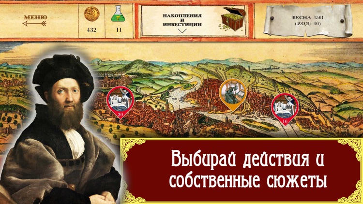 Plague: Лекарь vs Инквизитор