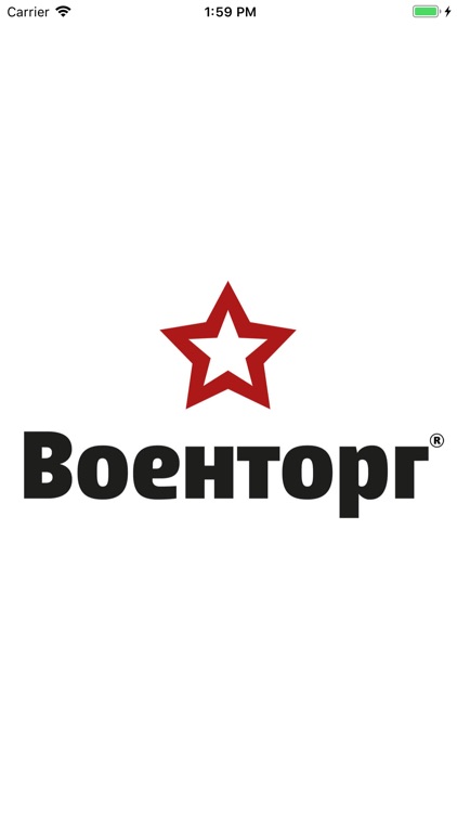 Военторг-Восток парикмахерская