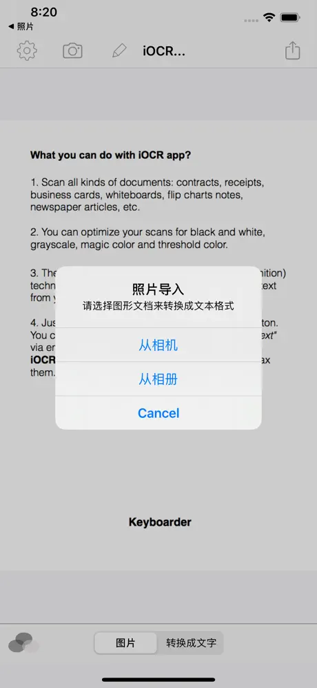 宏洲药业
