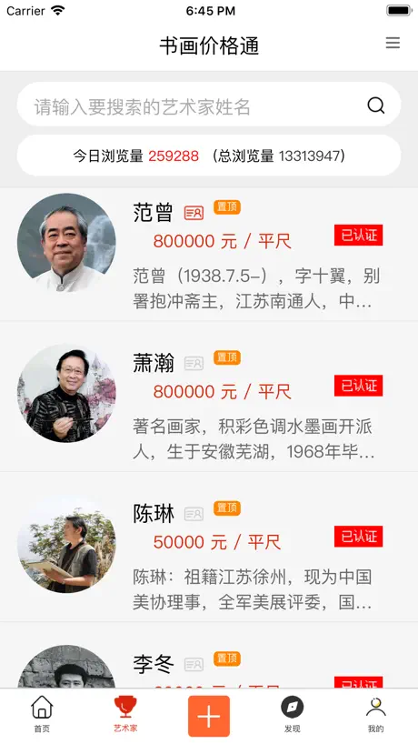 OpenAcademy