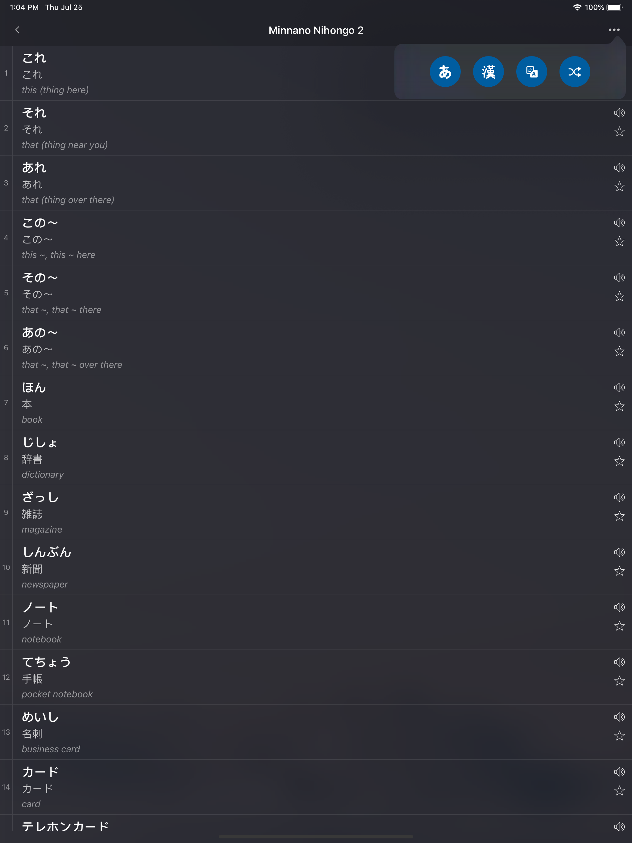 Learn Japanese - Nihongo