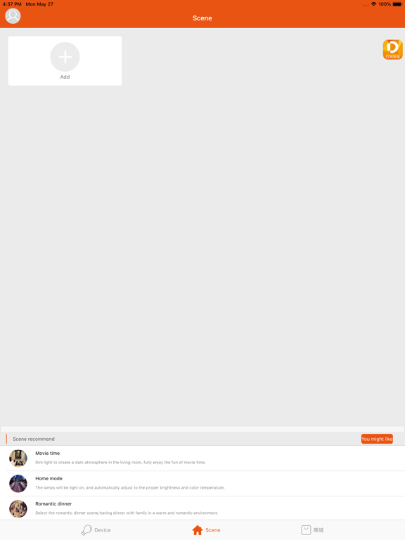 Screenshot #5 pour 灯网智能