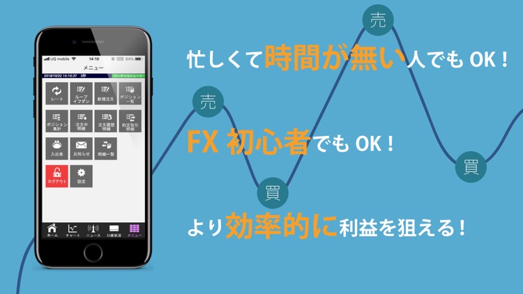 i-NET TRADER Mobile VT
