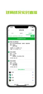 高球玩伴 screenshot #2 for iPhone
