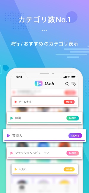 U.ch - Video find app(圖2)-速報App