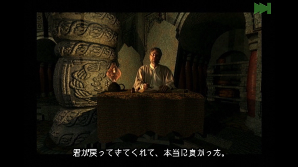 #1. Riven: The Sequel to Myst JP (iOS) 由: SUNSOFT
