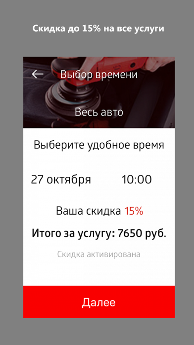 АвтоАудиоЦентр screenshot 4