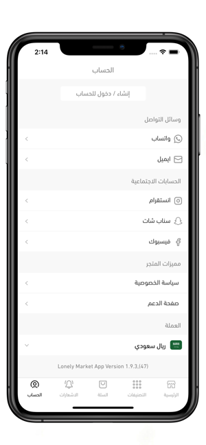 Lonely Market(圖6)-速報App