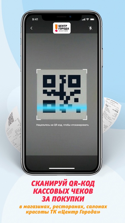 Центр города Торговый квартал