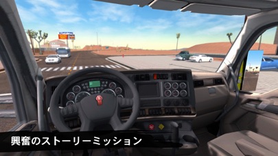 Truck Simulation 19 screenshot1