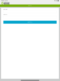 GRASP-HACCP 食品温度記録 screenshot 4