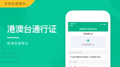 邮证-一站式便民邮寄服务