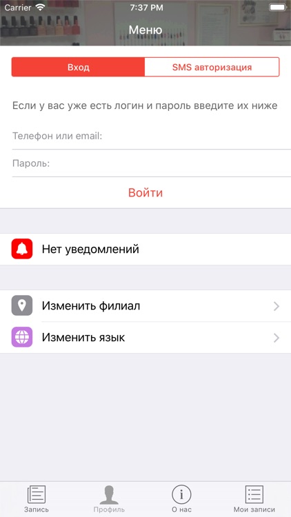 Азбука Маникюра.