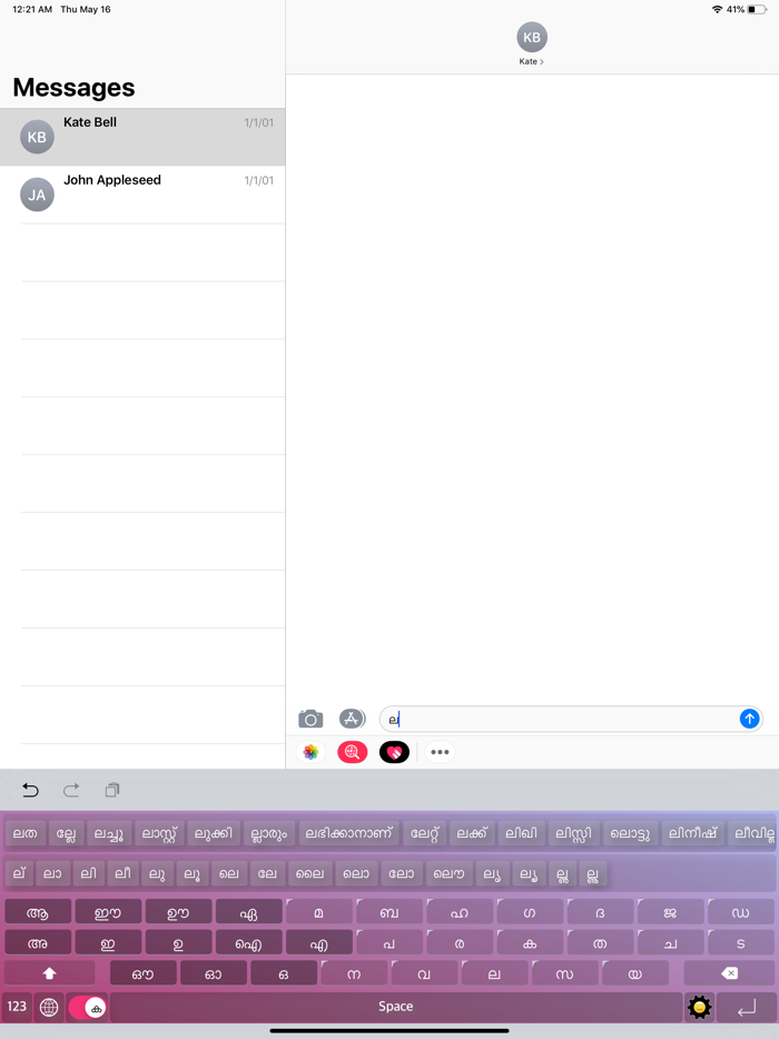 Manglish Malayalam Keyboard