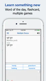 How to cancel & delete hindi dictionary premium 2