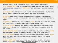 Mahilete Tsige ipad bilder 1