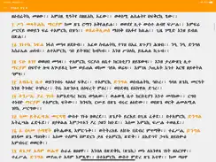 Mahilete Tsige iPad image 2
