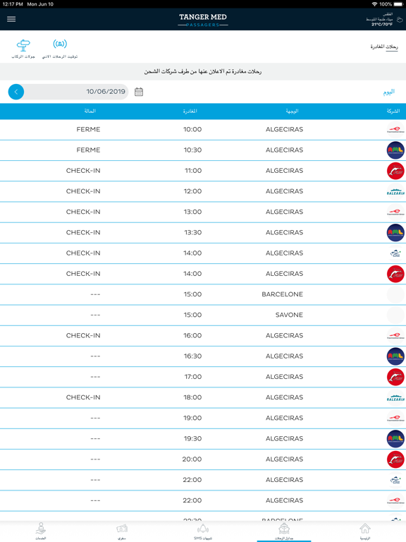 Screenshot #6 pour Port Tanger Med Passagers