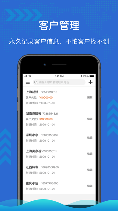 华衣店小二-服装批发店必备 app screenshot 3