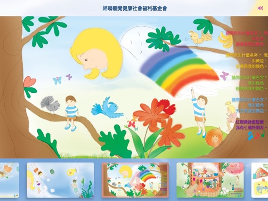 Screenshot #6 pour ITSMI-03探索