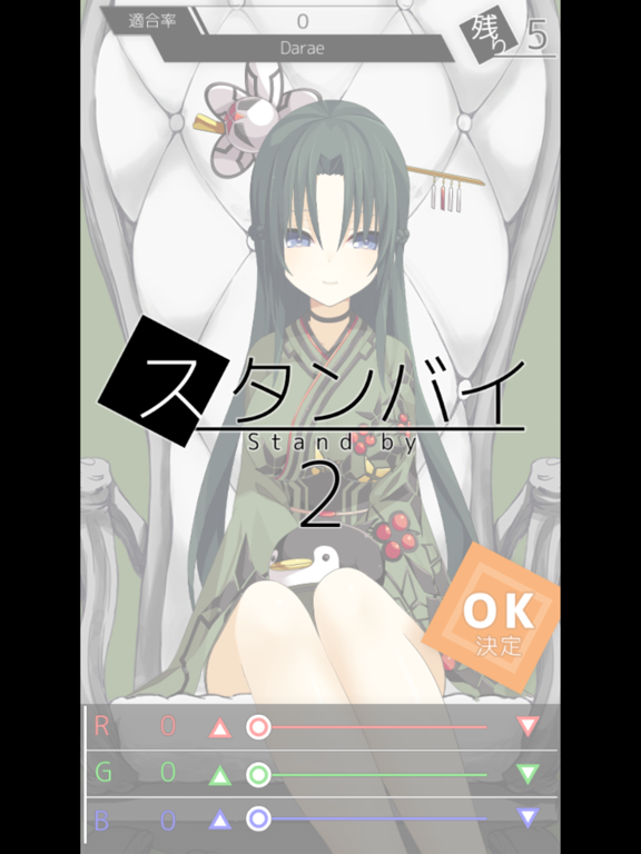 Screenshot #6 pour 白の少女FD