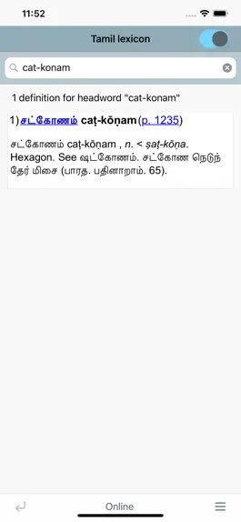 Game screenshot DDSA Tamil Lexicon apk