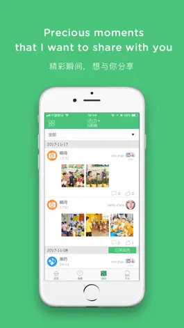 Game screenshot Posso Parent App mod apk