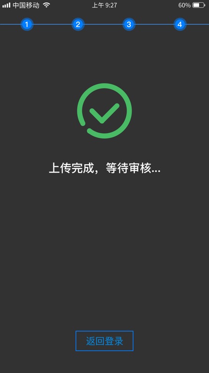 AnyChat自助双录 screenshot-6