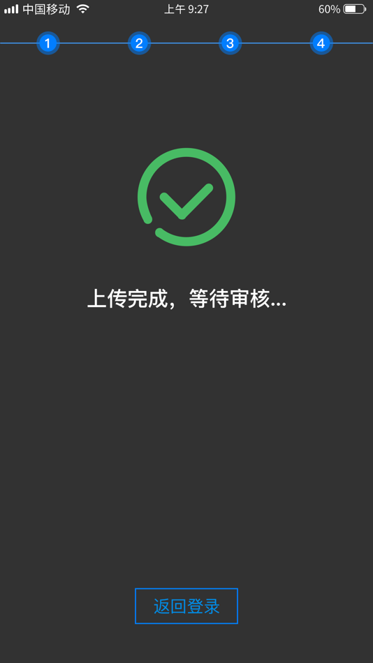 #7. AnyChat自助双录 (iOS) 由: 广州佰锐网络科技有限公司