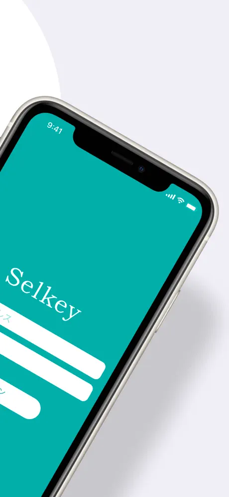 Selkey（シェルキー）