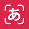 Master Japanese Camera translator - JTranslate