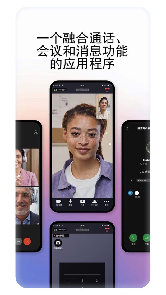 #2. CCMTV云互动 (iOS) 由: 上海凌立健康管理股份有限公司