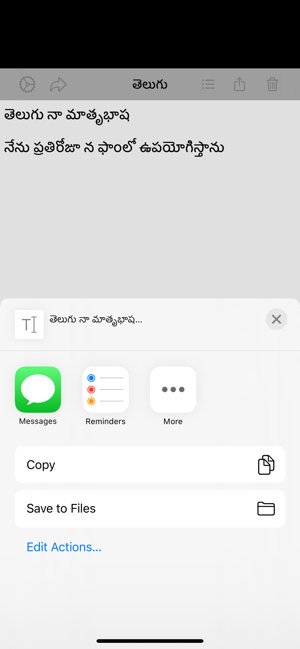 Telugu Writer(圖5)-速報App