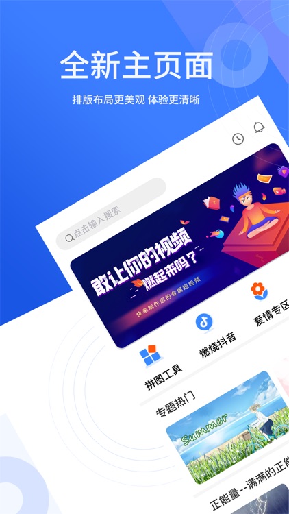 微商助手-微商圈子必备神器