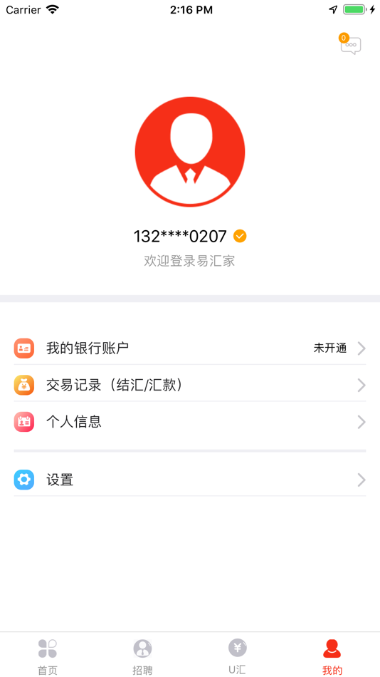 #4. 易汇家 (iOS) Podle: 国投人力资源服务有限公司