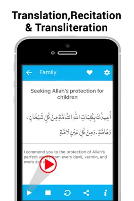 Game screenshot Muslim Dua Now – Islamic Duas apk