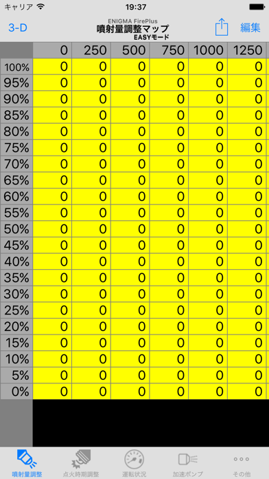 MONKEY-FI ENIGMA Fire... screenshot1