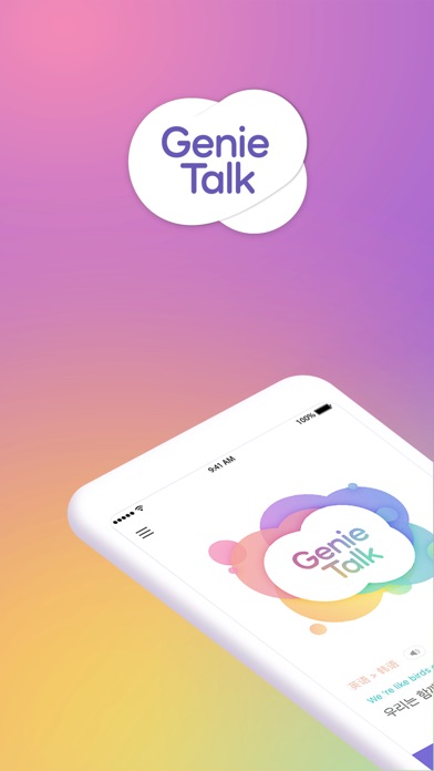 【图】GenieTalk(截图1)
