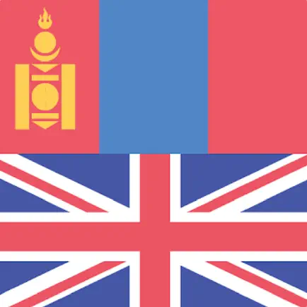 Mongolian English Dictionary Cheats
