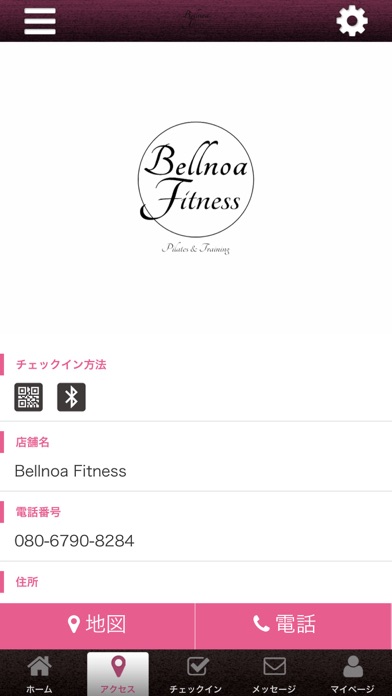 Bellnoa Fitness【公式アプリ】 screenshot 4