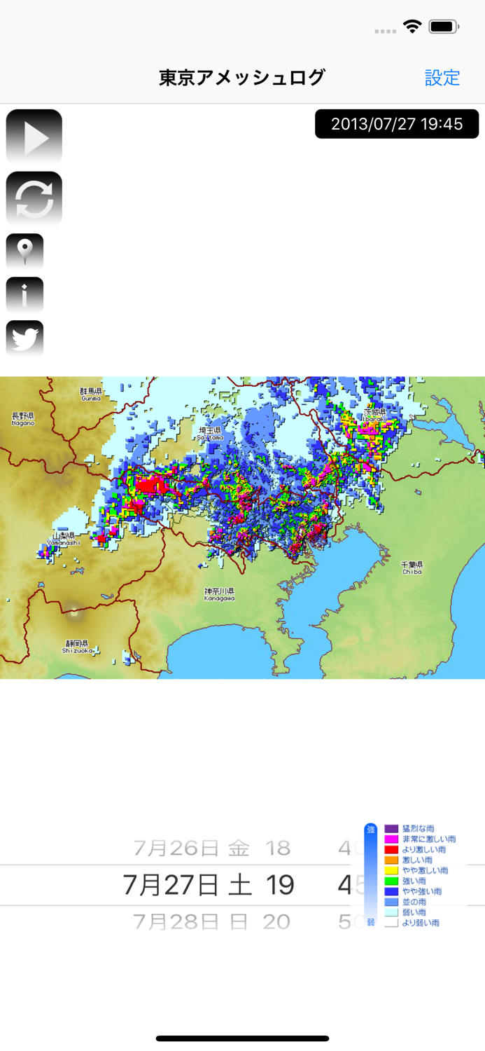 東京アメッシュログ