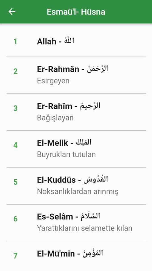 #7. Elif Lam Mim (iOS) 由: Osama Yunus