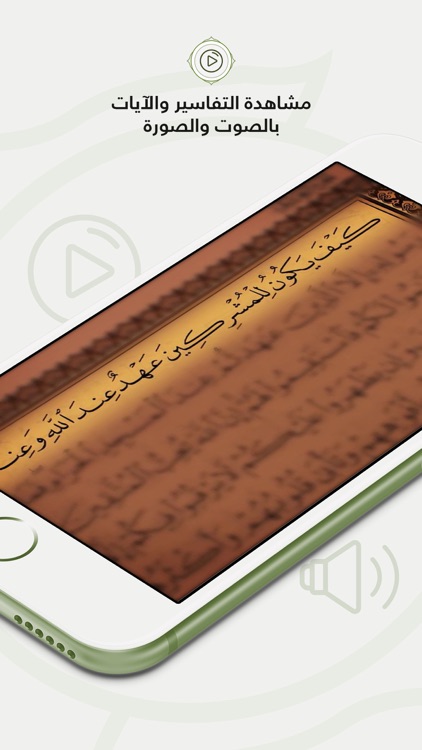 Quran Media