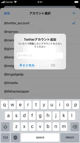 Game screenshot 今日のついろぐ hack