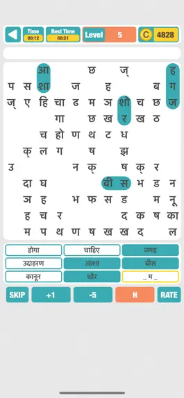 Game screenshot Shabdo Search hack