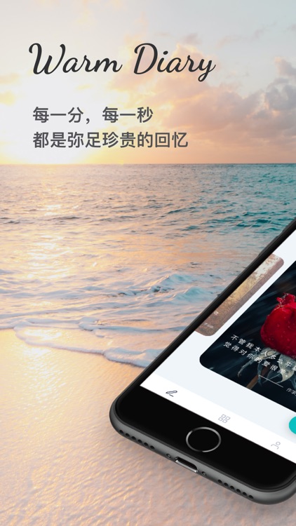 Moo Diary - Record daily life